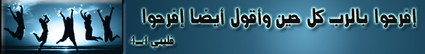 Efr7o Berab